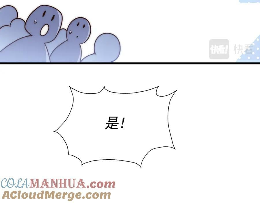 第216话 仙界，要变天了！200