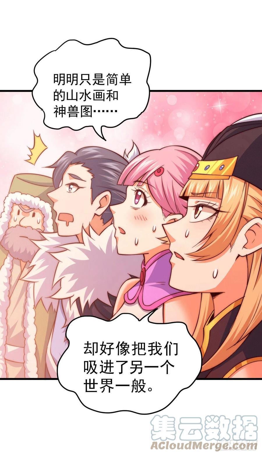 第74话 厕纸竟是极品圣物！15