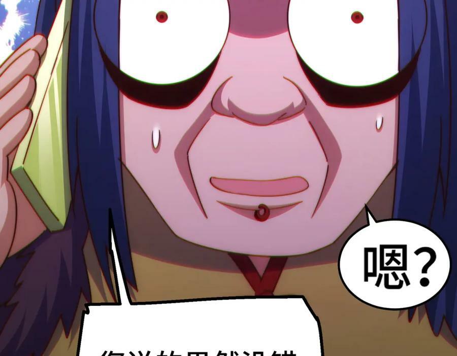 第215话 杀回千古仙洲115