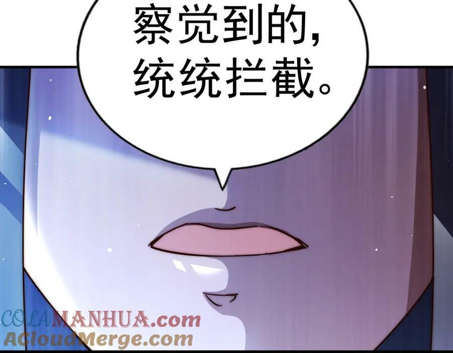 第225话 守卫星罗仙洲160