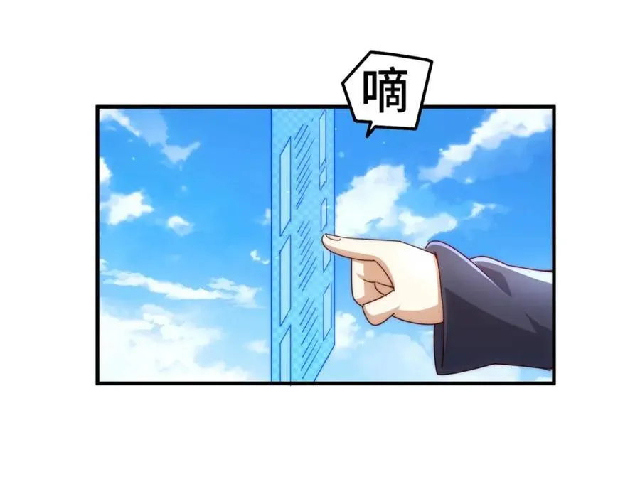 第272话 囤钱的原因127
