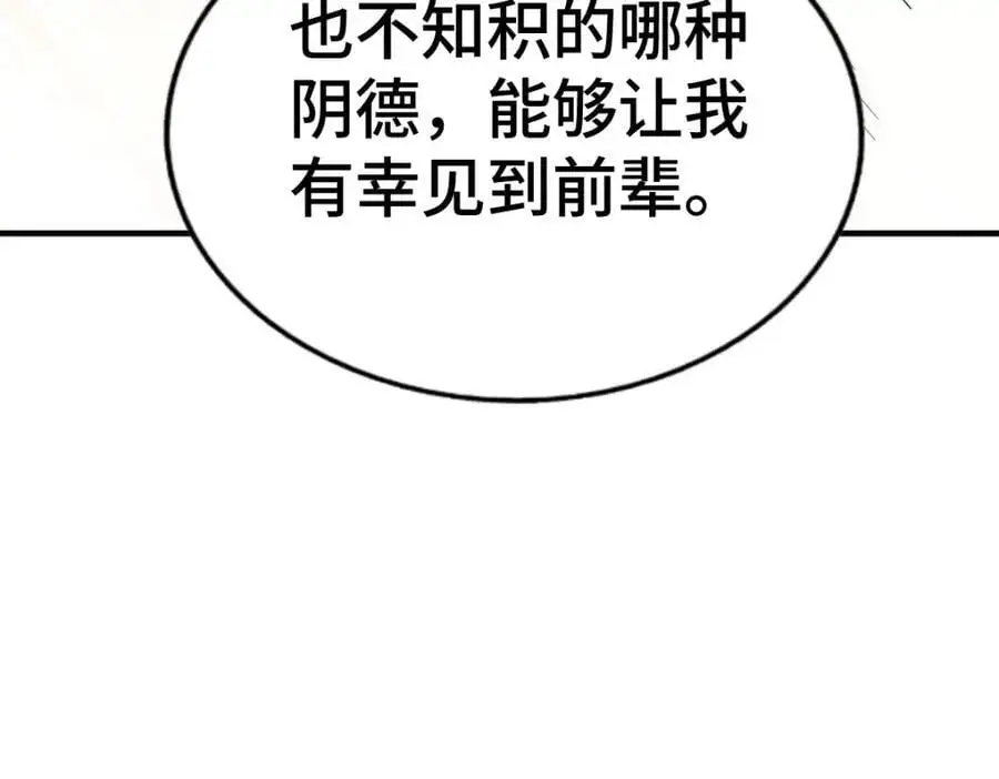 第269话 及时开舔142