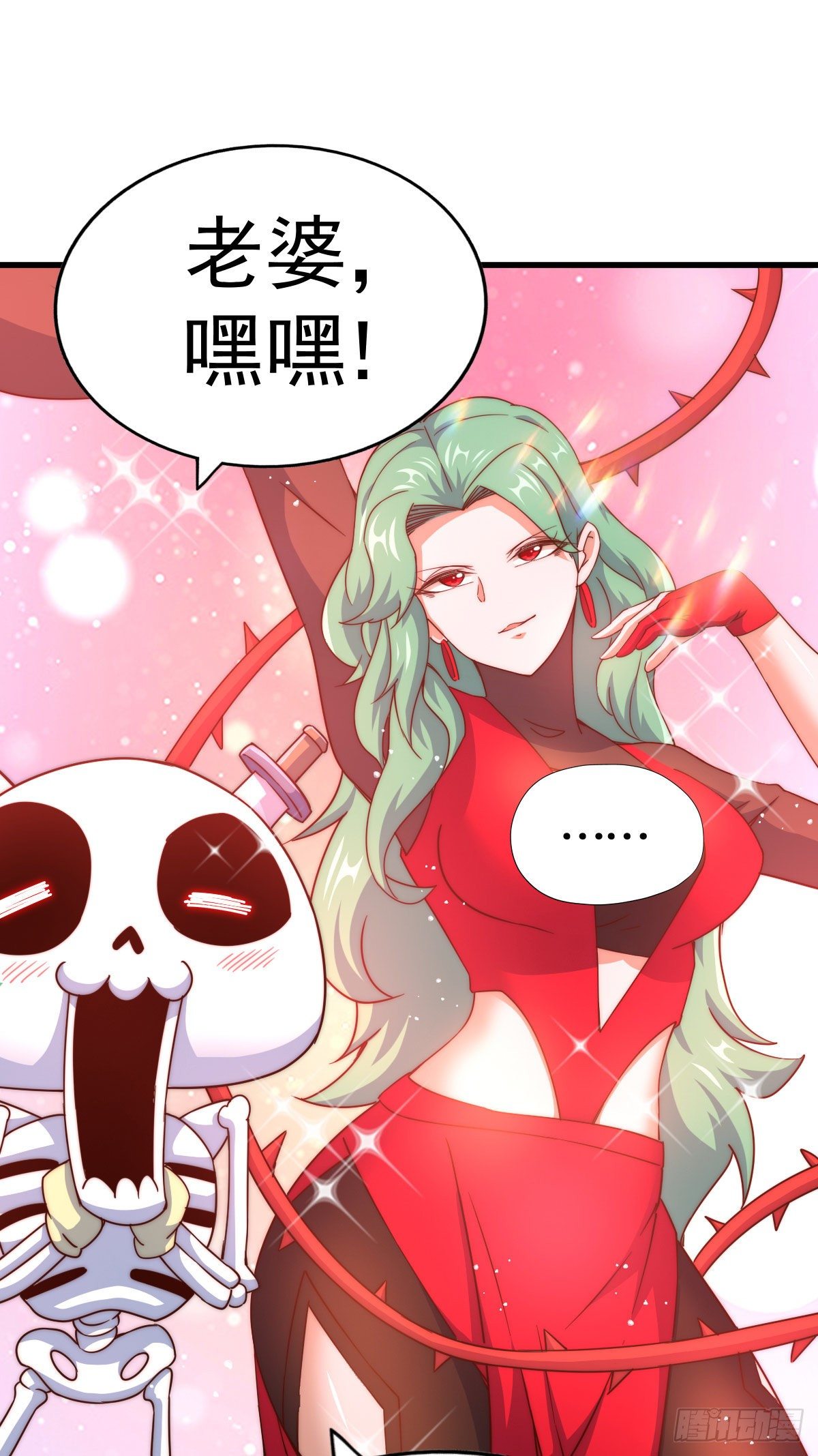 第110话 渣男离家出走45