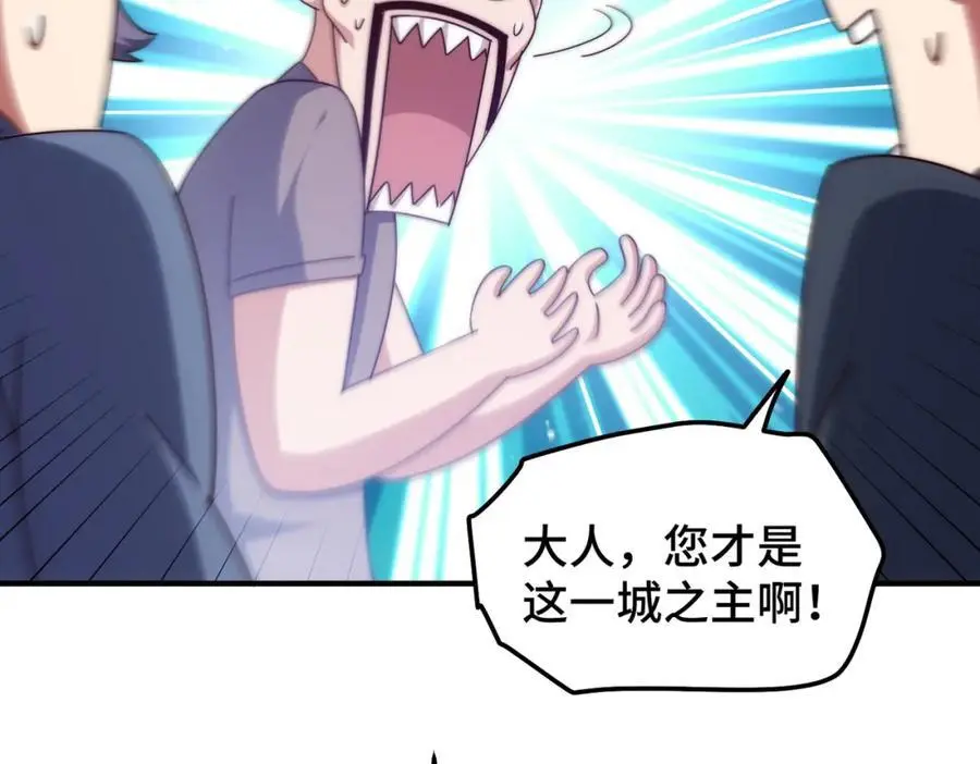 第281话 寻魔物巢穴54