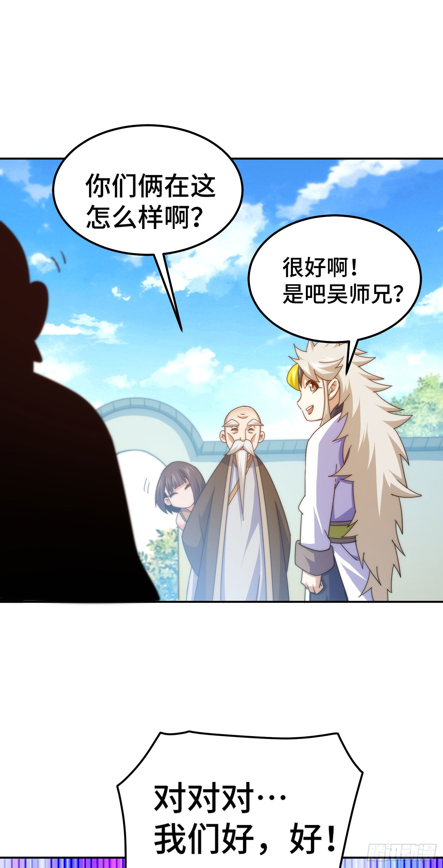 第153话 我们是同一类人！59