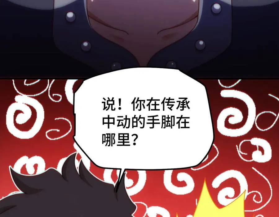 第299话 岛主之位6