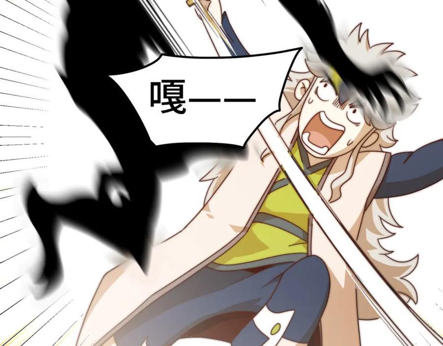 第253话 刷怪53