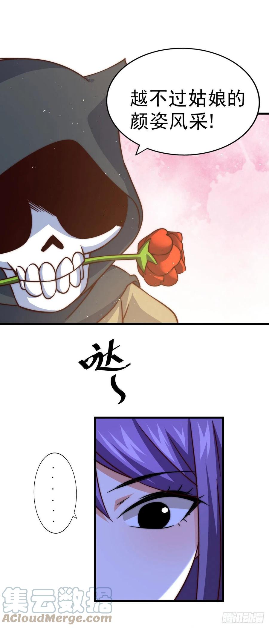 第86话 易先生带着机缘来了！45