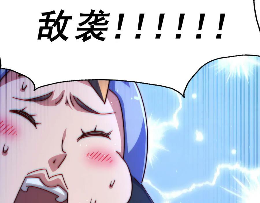 第225话 守卫星罗仙洲203