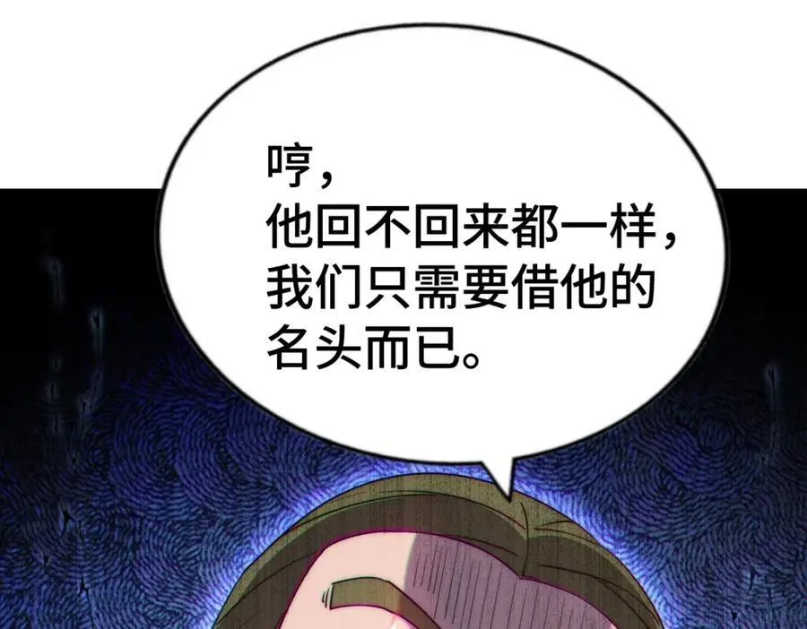 第299话 岛主之位138