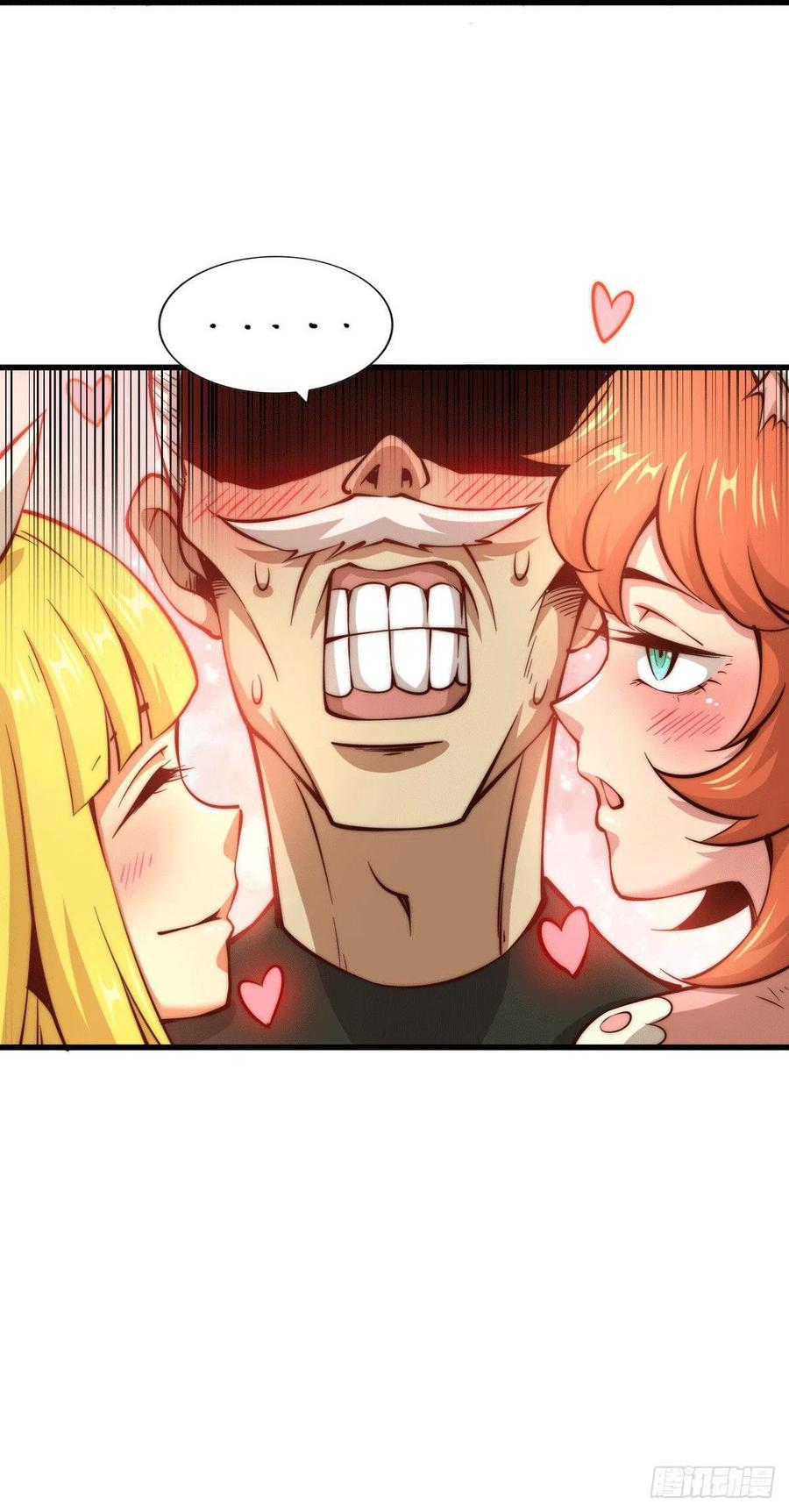 第35话 炸天帮的示好40