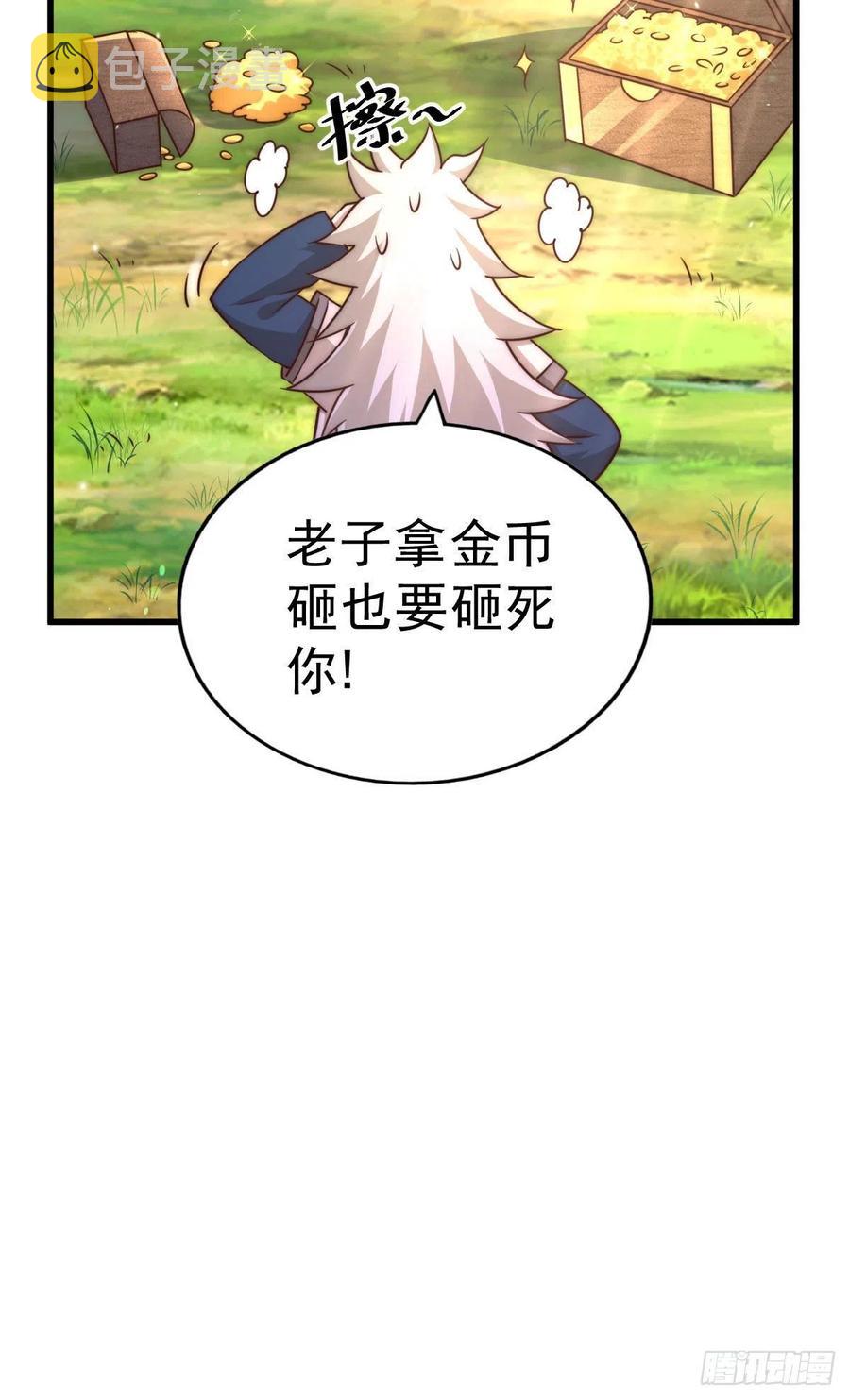 第84话 易先生要去提亲！22