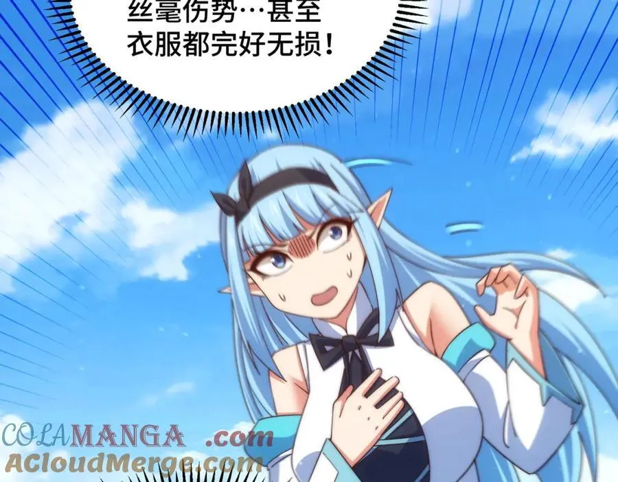 第301话 风月岛灭？！104