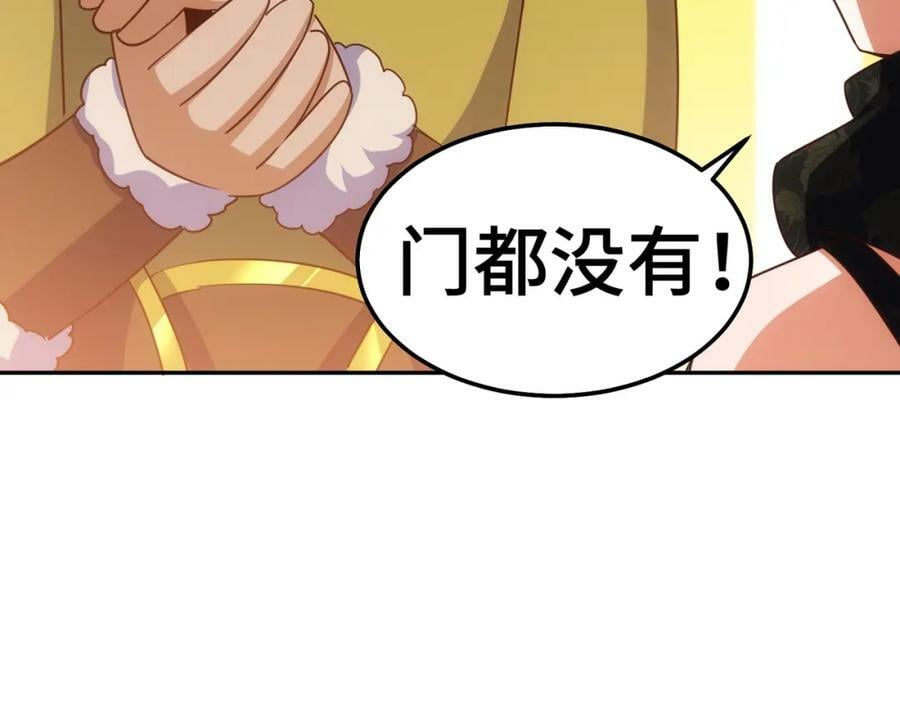 第215话 杀回千古仙洲89