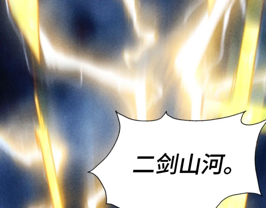 第257话 一技平A！123