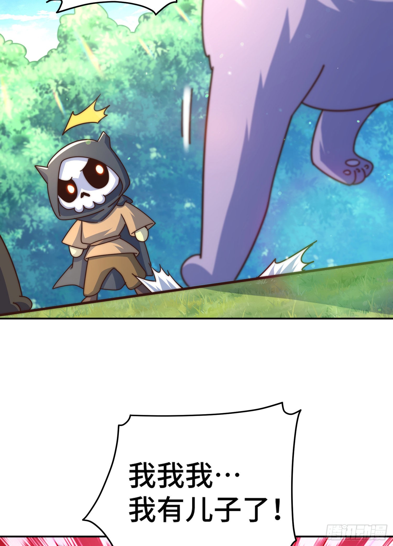 第130话 我当父亲了49