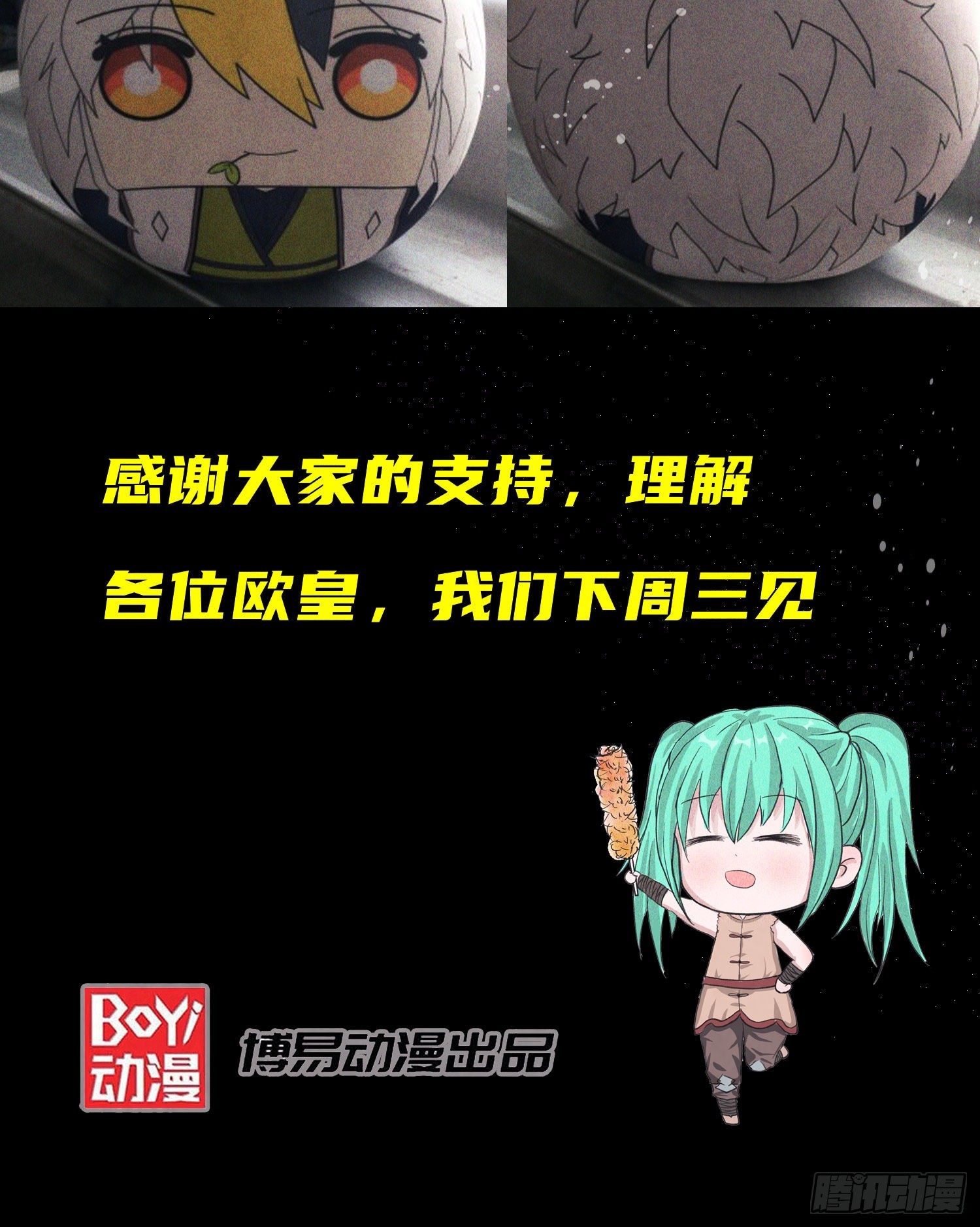 通知3