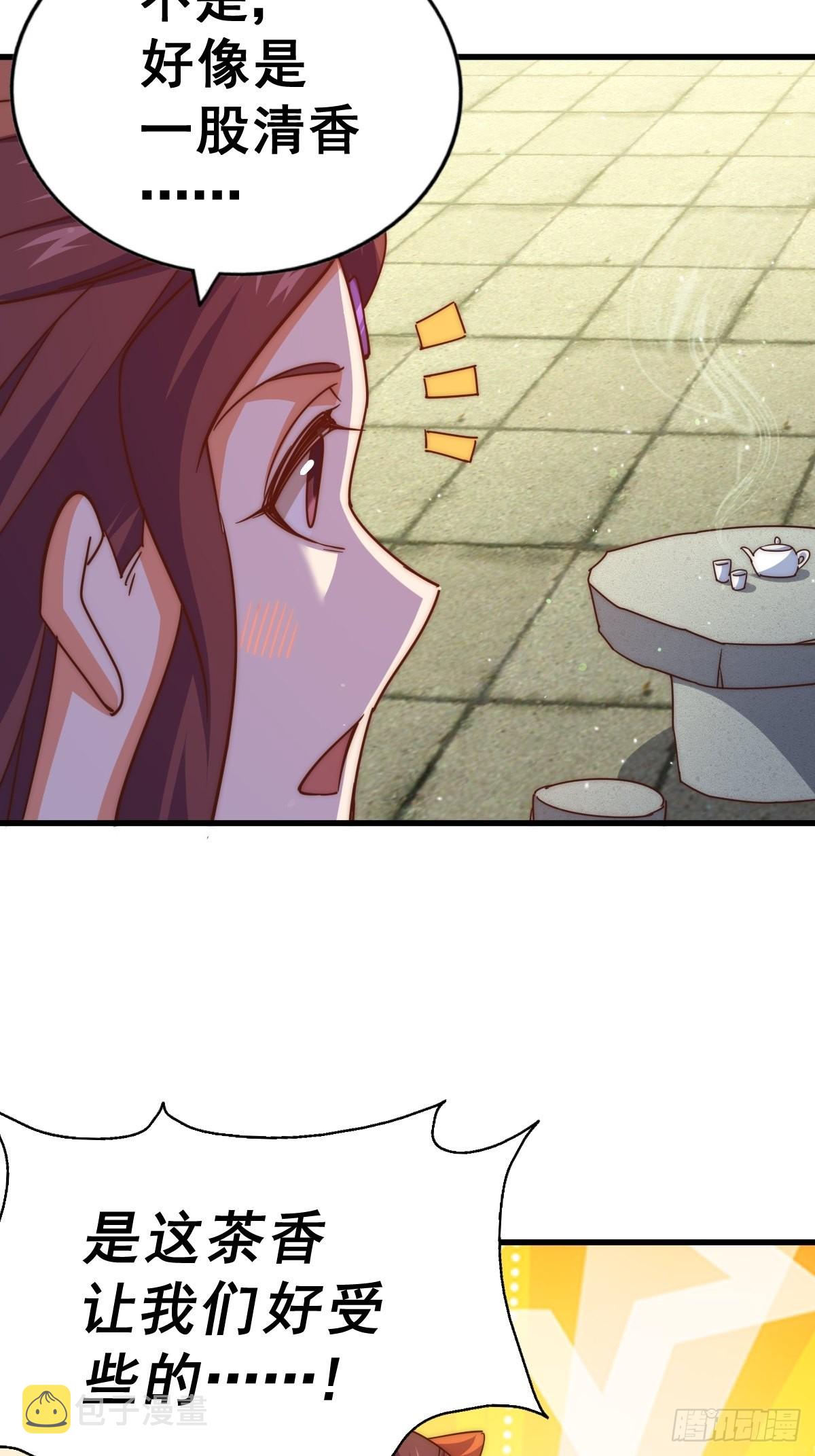 第158话 优雅，太优雅了！54