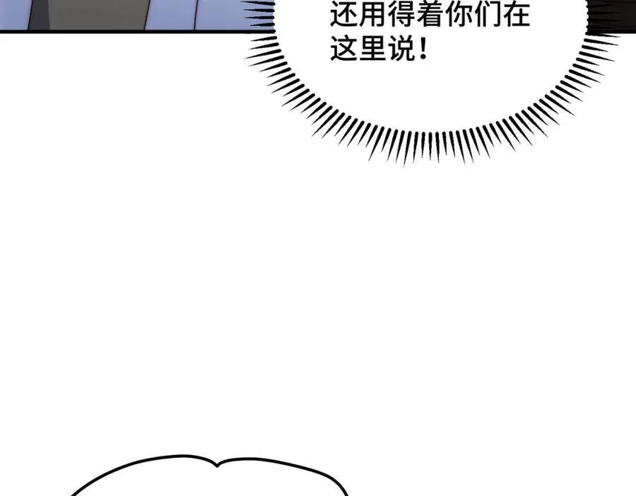 第311话 圣人的道韵34