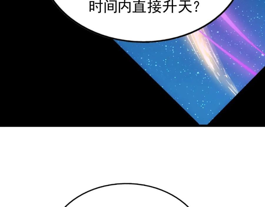 第240话 让诗青妩下台！163