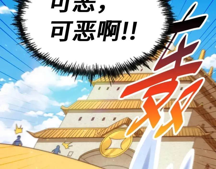 第291话 感谢信任70