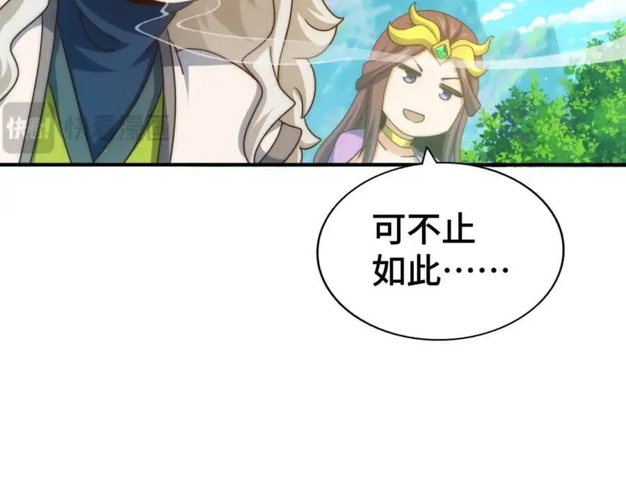 第285话 钓鱼佬永不空军11
