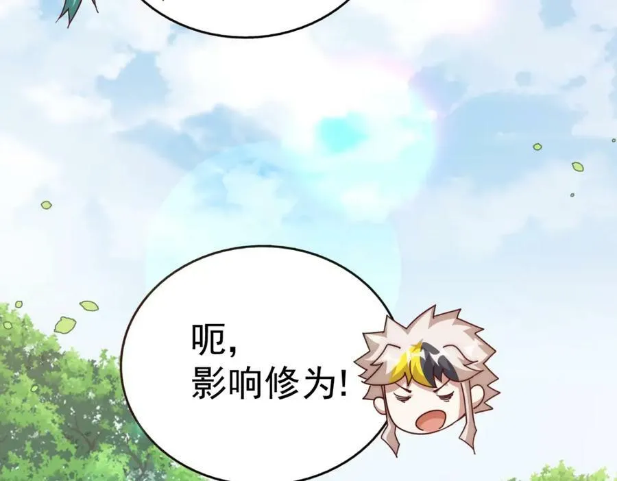 第213话 重任于身74