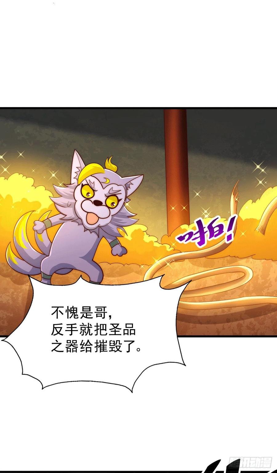 第68话 满载而归32