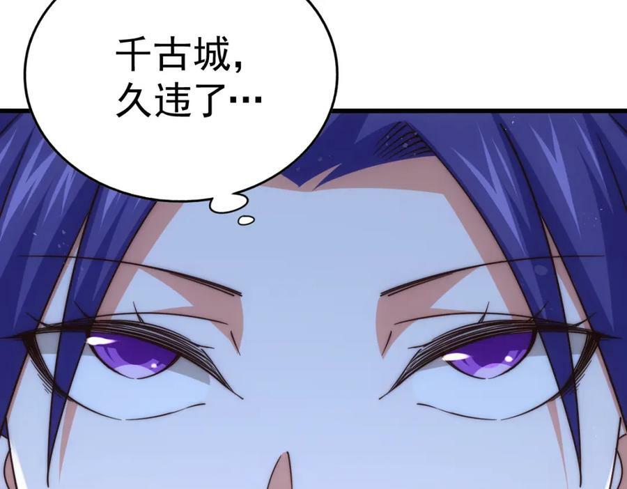 第215话 杀回千古仙洲183