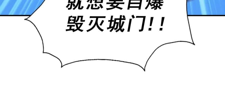 第226话 这个地仙小兵杀疯了！？126