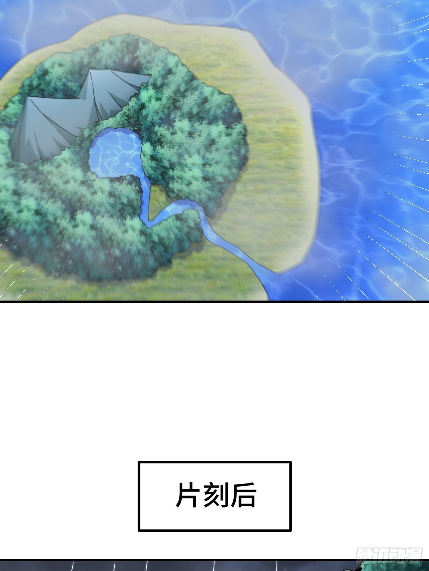 第139话 宗主长老全丢啦！95