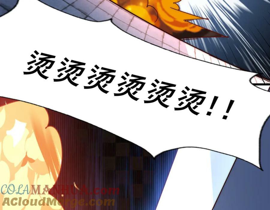 第216话 仙界，要变天了！148