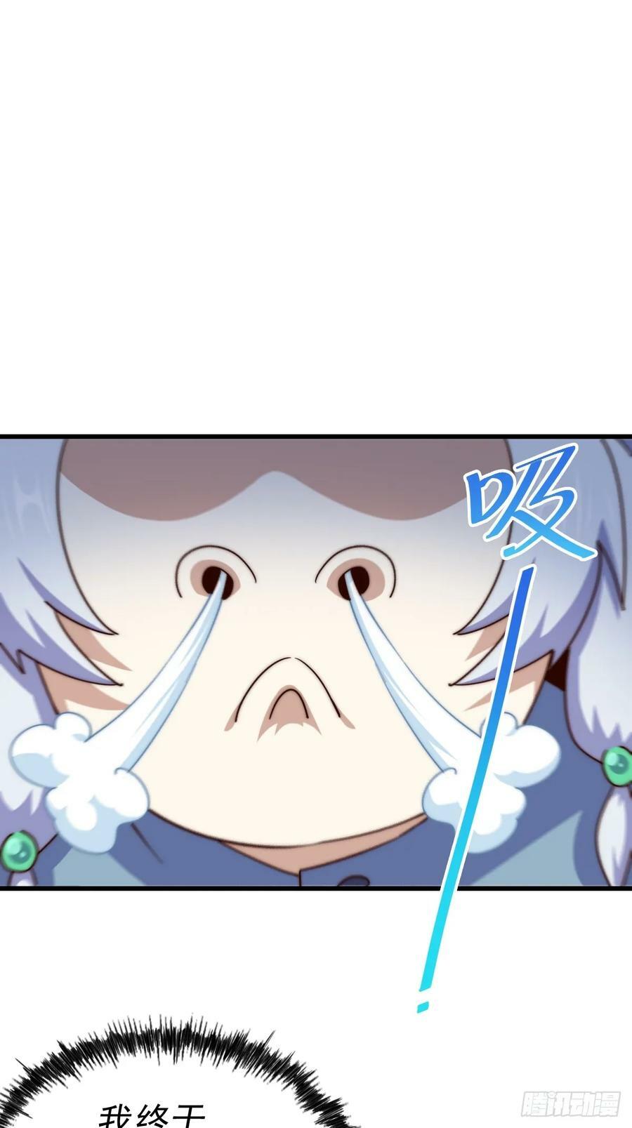 第204话 天机不可泄漏93