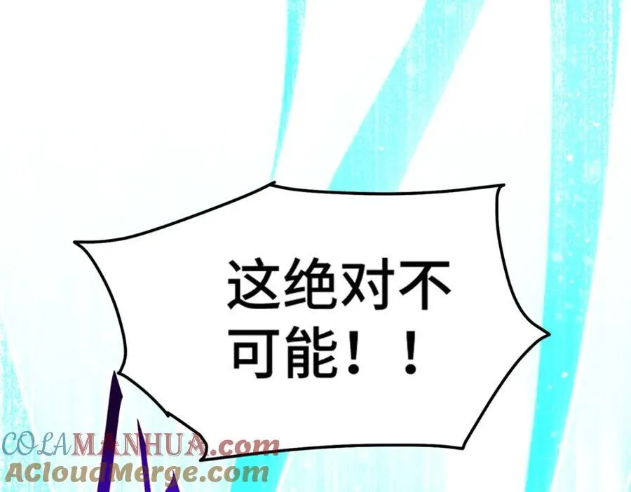 第298话 勇者铠甲！84