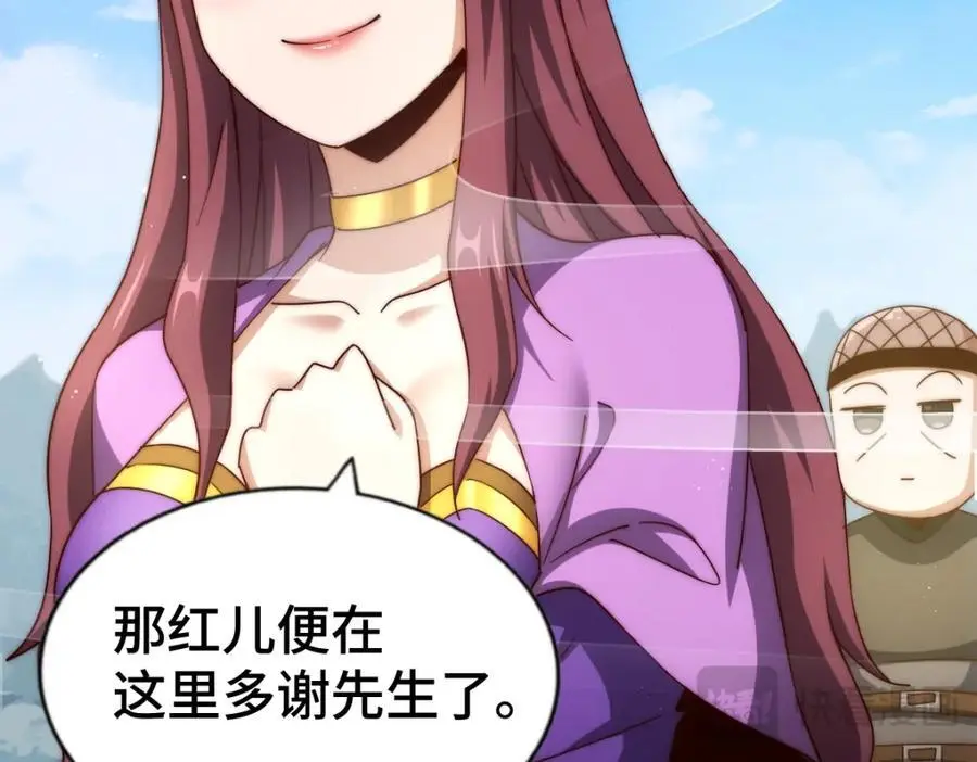 第284话 云湖138