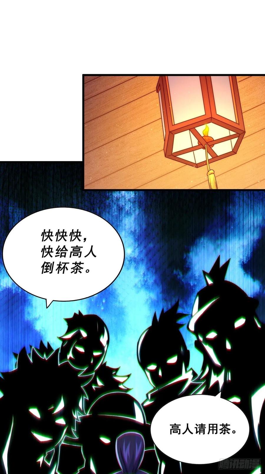 第99话 武灵强者坐镇!31