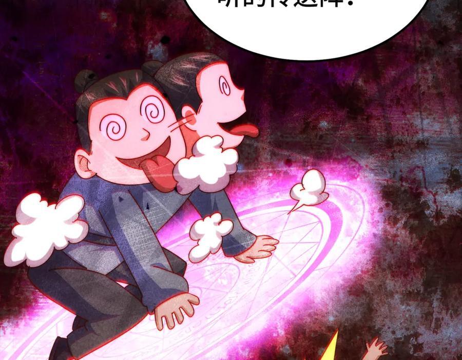 第243话 大比第一关18