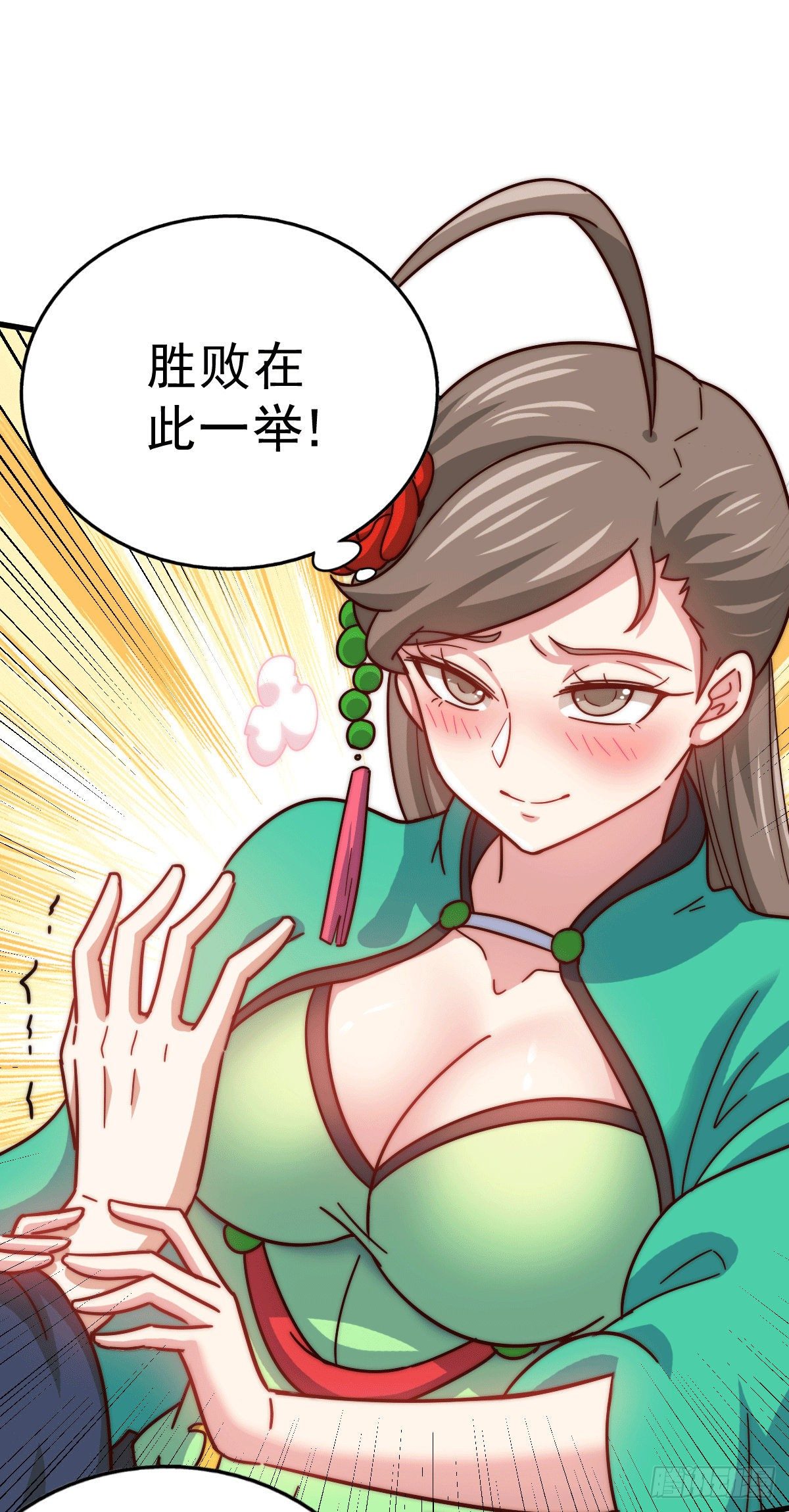 第25话 易先生，这里是极乐！4
