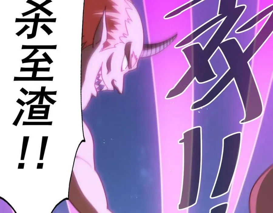 第214话 姜至的复仇计划133