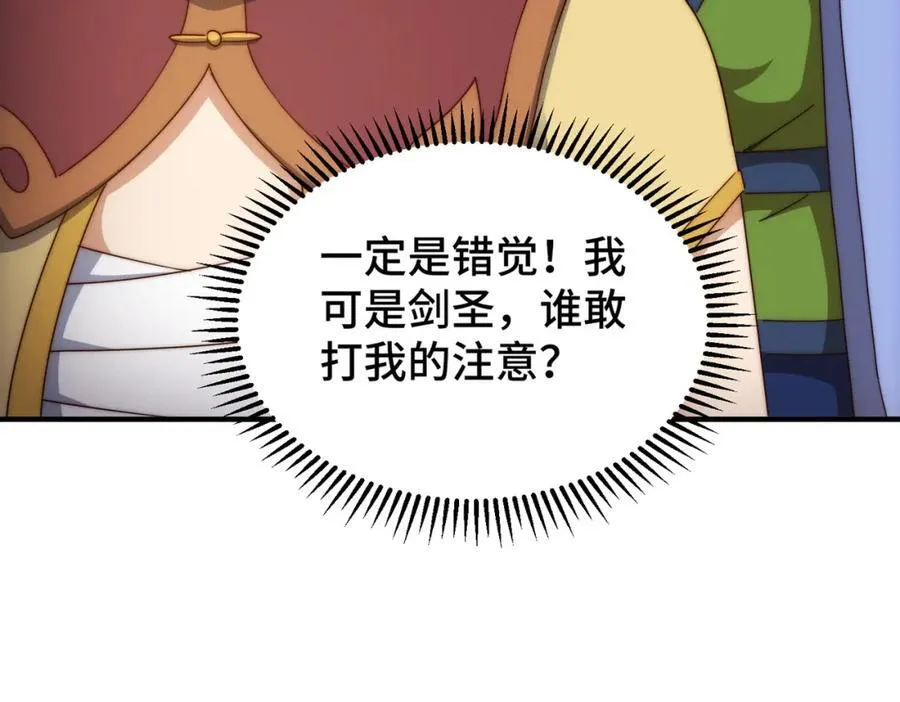 第311话 圣人的道韵122