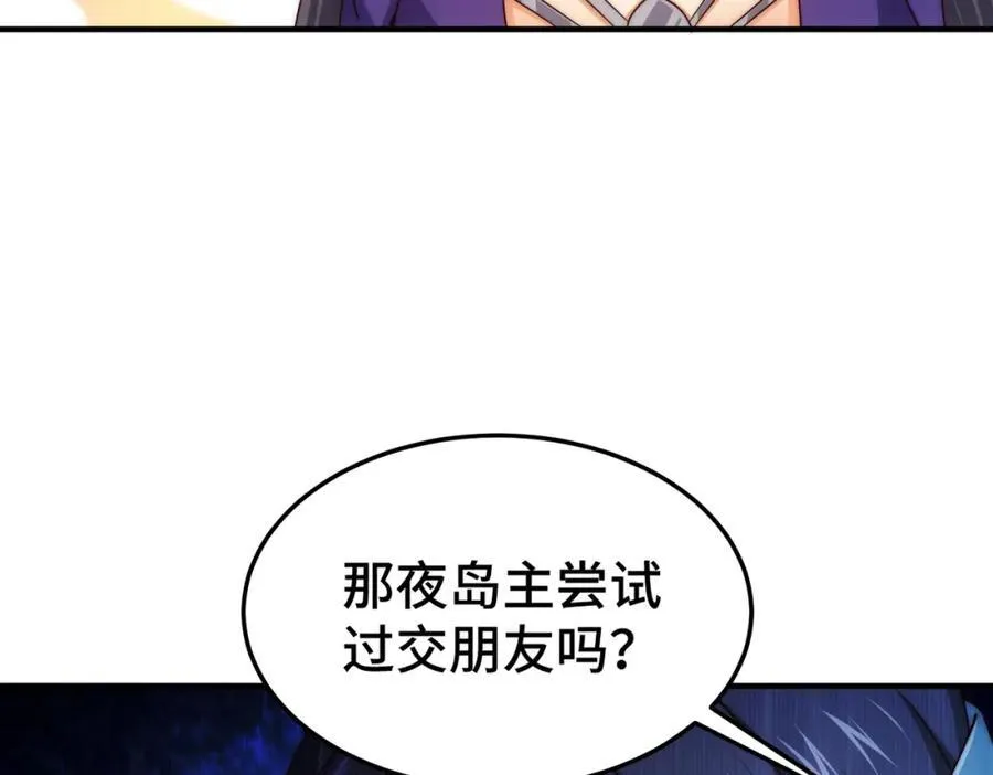 第305话 制毒成功171
