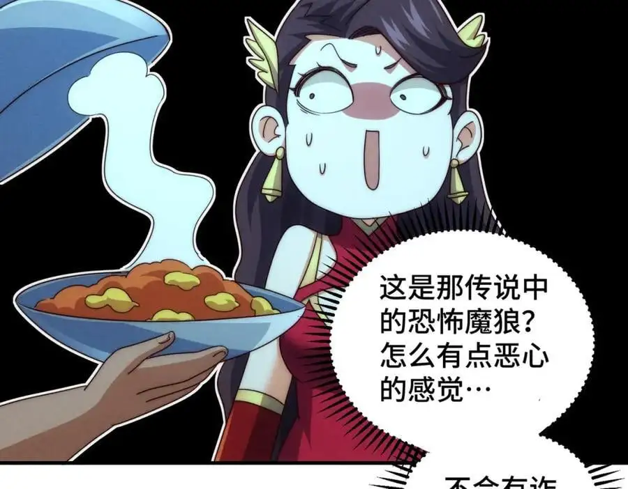 第283话 又回狼堡127
