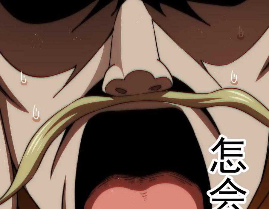 第231话 让天之仙殿今日覆灭！115