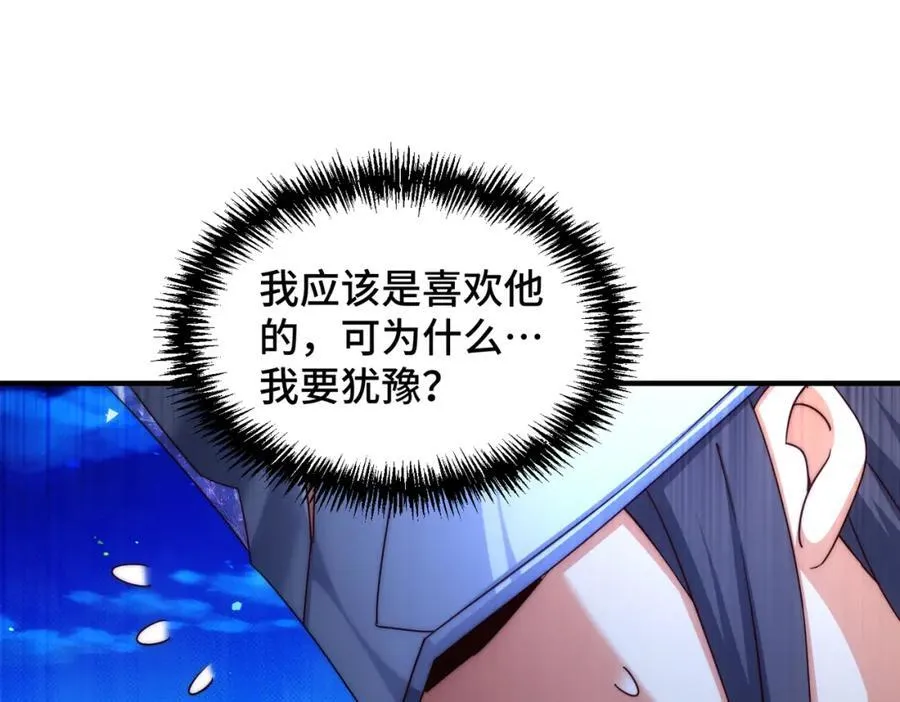 第306话 误入迷阵11
