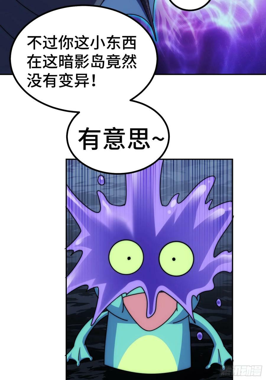 第200话 魔魁VS蛙本伟53
