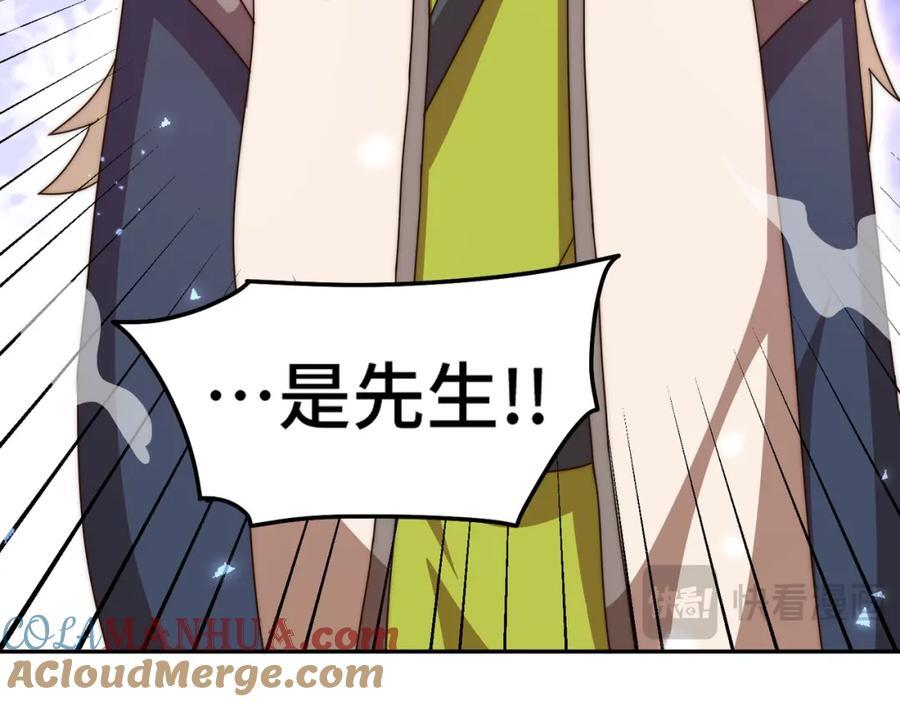 第253话 刷怪84