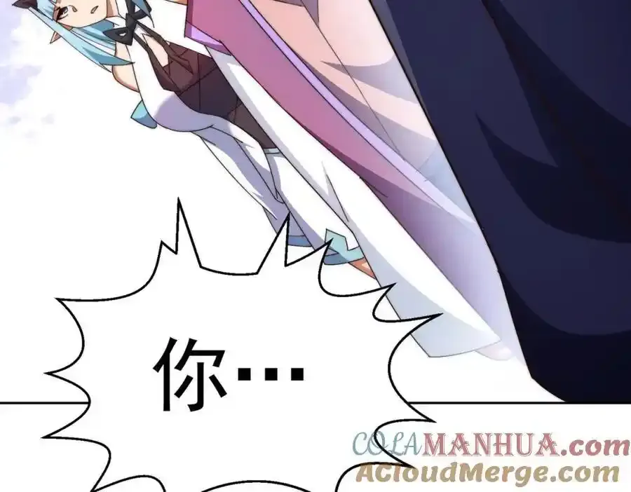 第294话 这波稳了！120