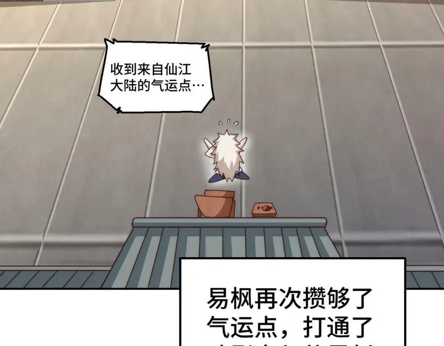 第213话 重任于身159