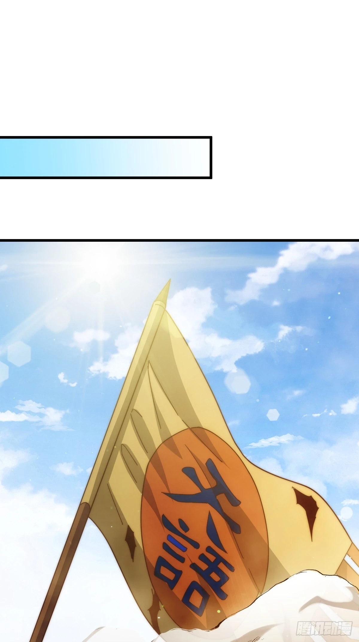 第186话 白给！_61