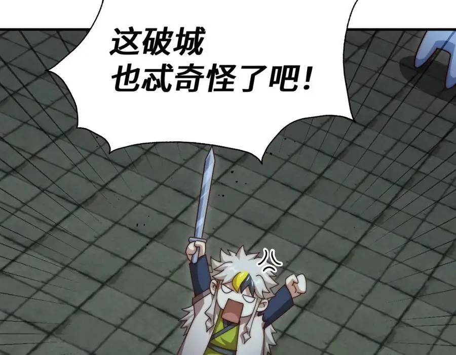 第279话 换皮计划131